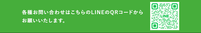 bnr_line