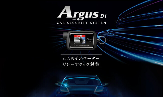 【国産車取付価格】 パワーサイレン取付プラン ￥11,0000～（税別）